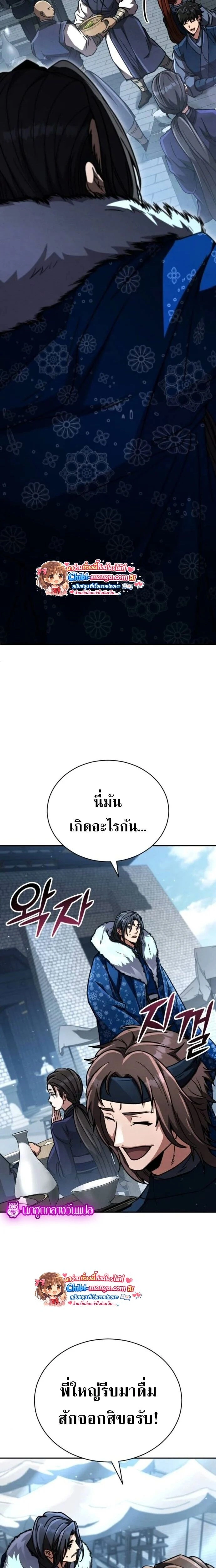 หน้าที่ 32