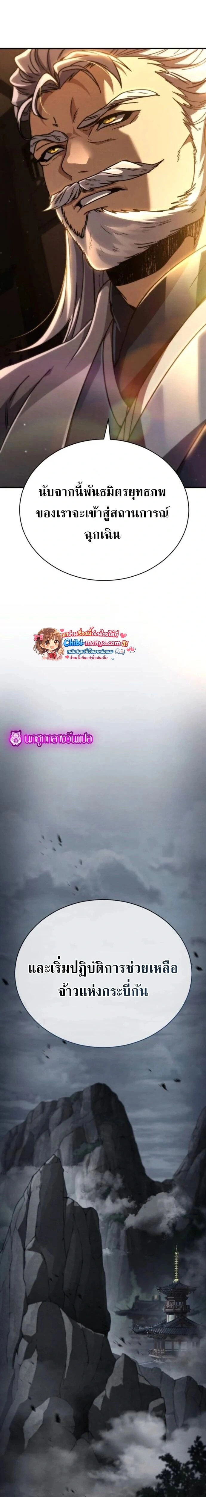 หน้าที่ 44