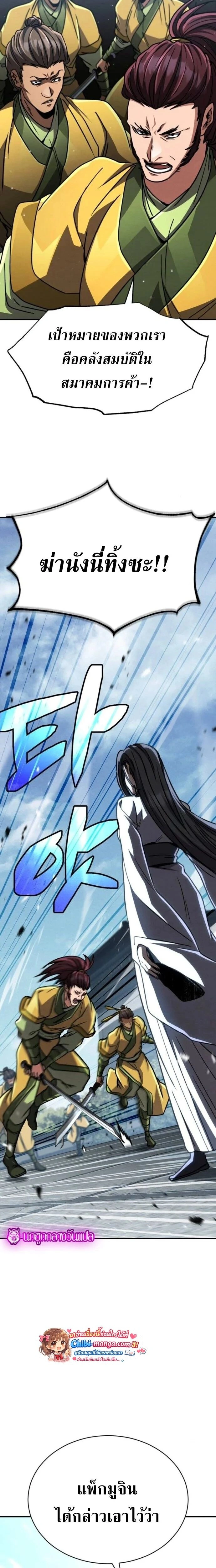 หน้าที่ 22