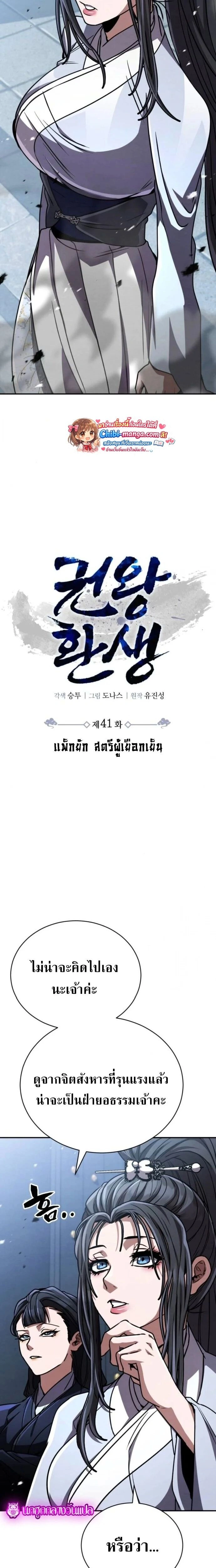 หน้าที่ 18