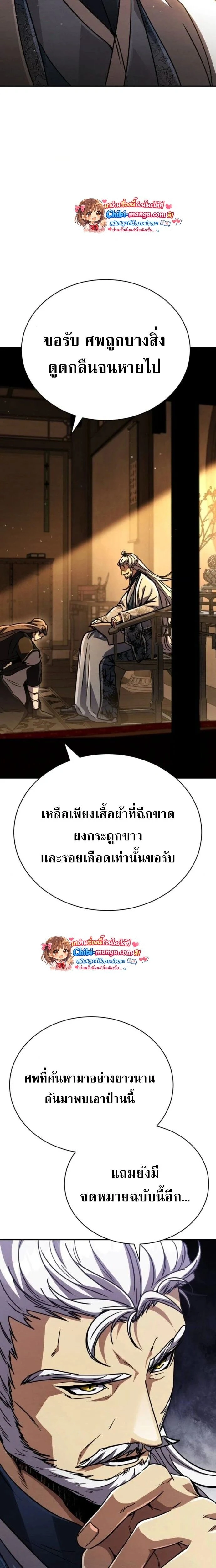 หน้าที่ 41
