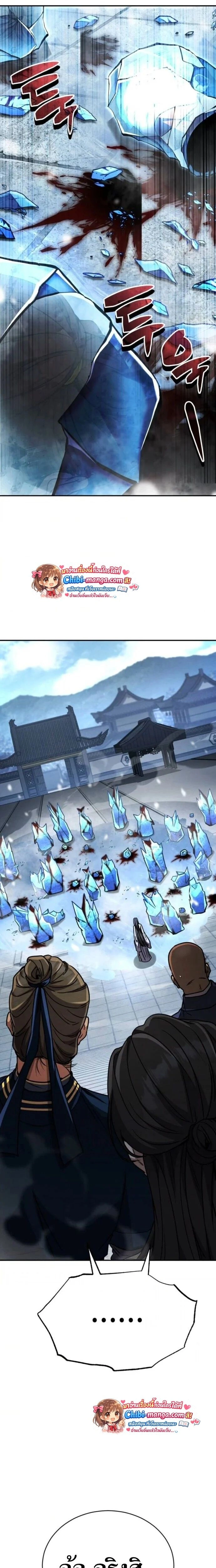 หน้าที่ 29