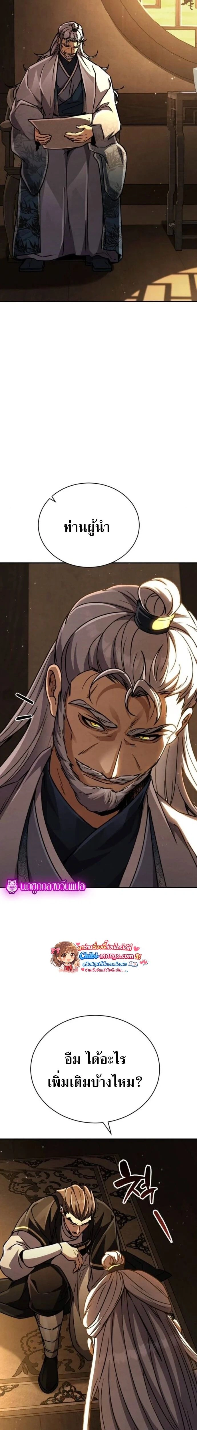 หน้าที่ 38