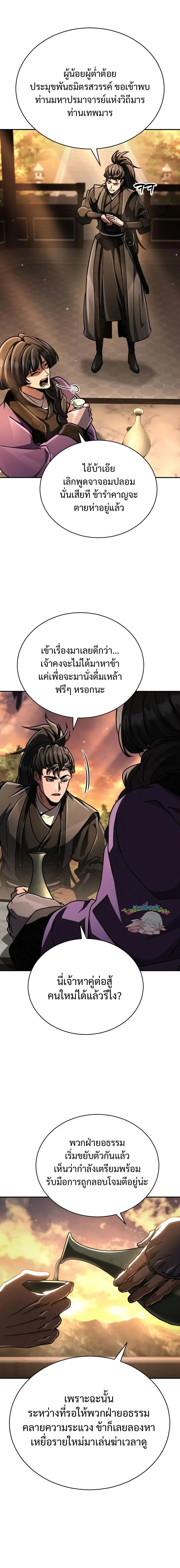 หน้าที่ 22