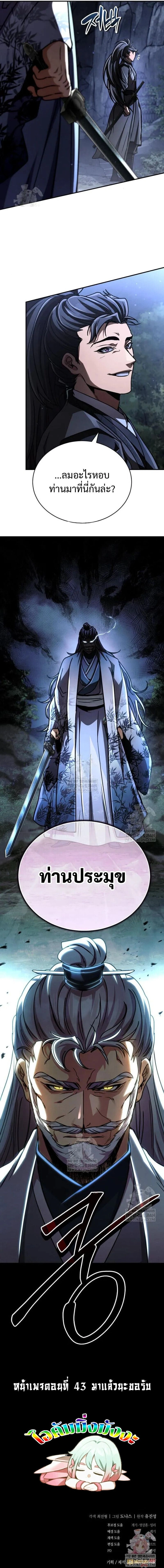 หน้าที่ 31