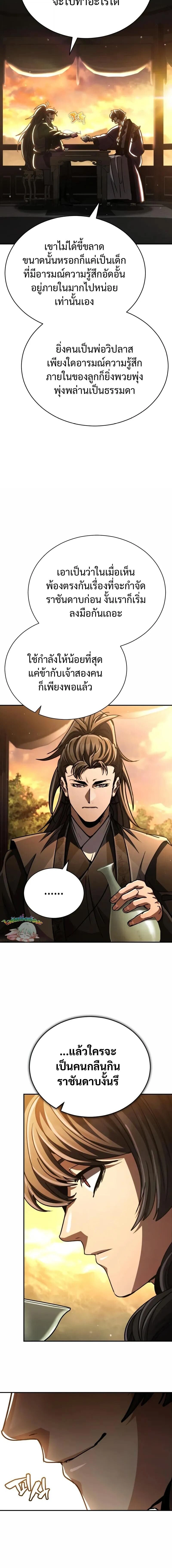 หน้าที่ 26