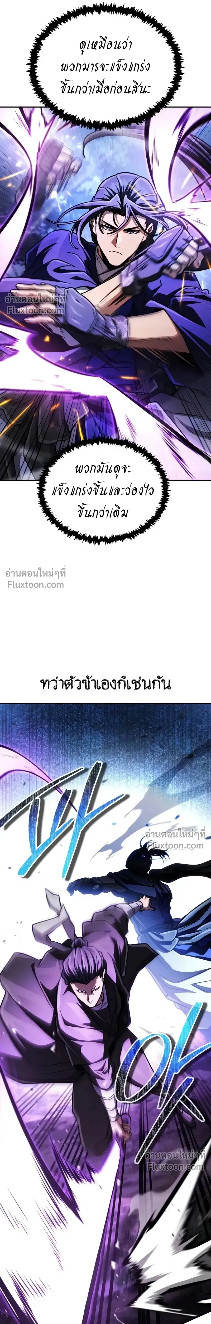หน้าที่ 31