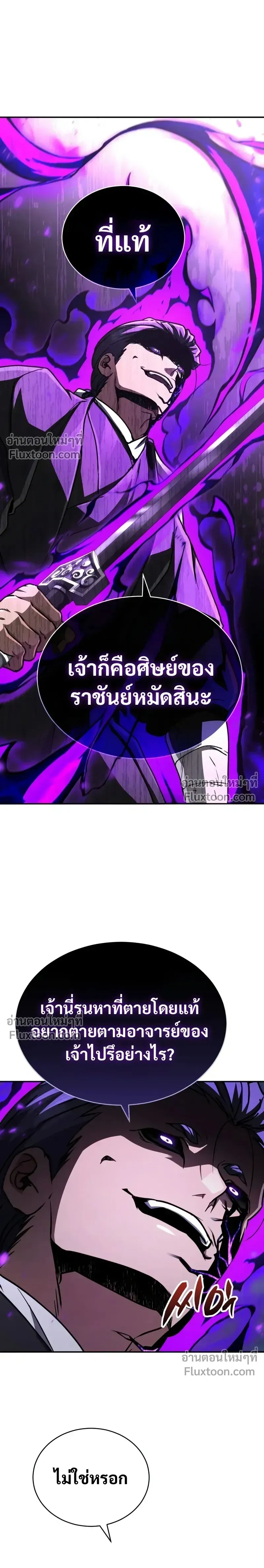 หน้าที่ 38