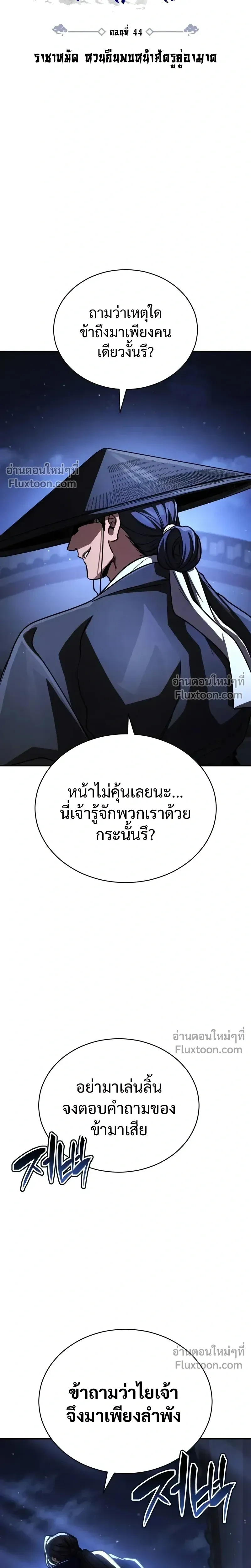 หน้าที่ 20