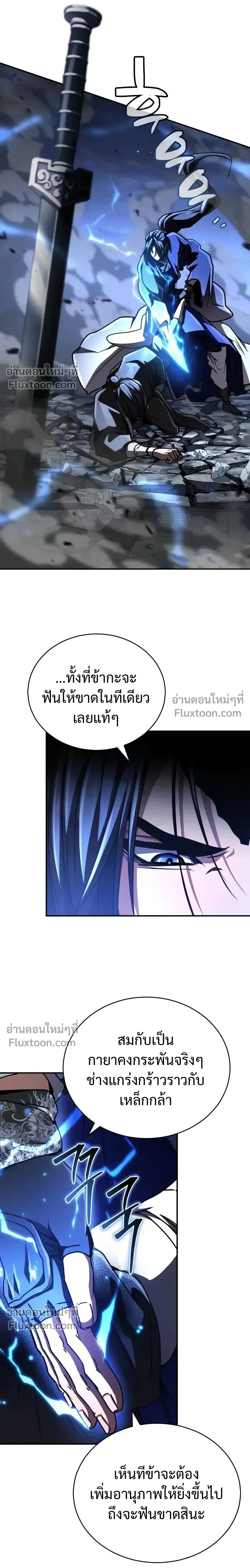 หน้าที่ 34