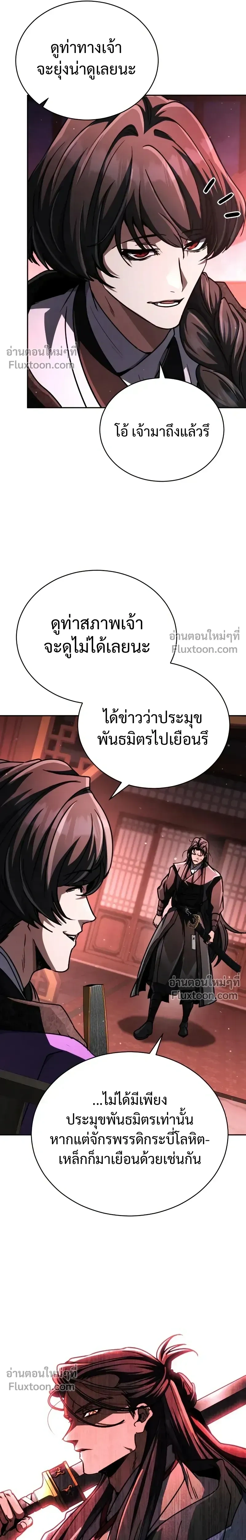 หน้าที่ 40