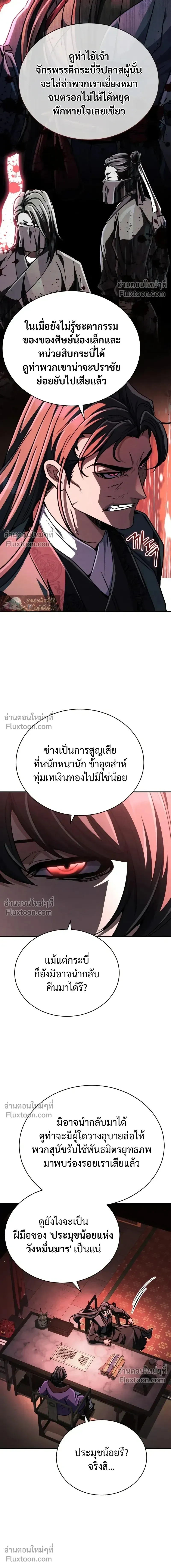 หน้าที่ 41