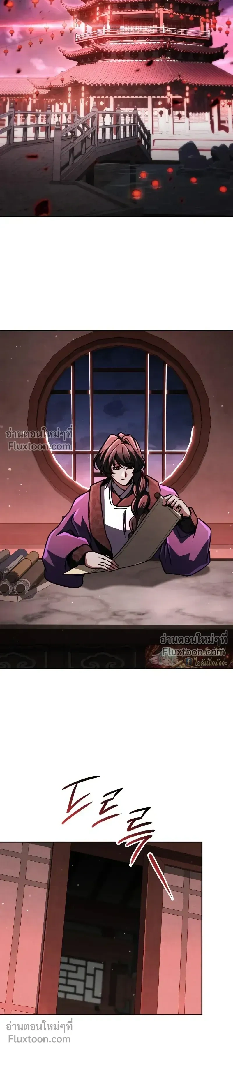 หน้าที่ 39