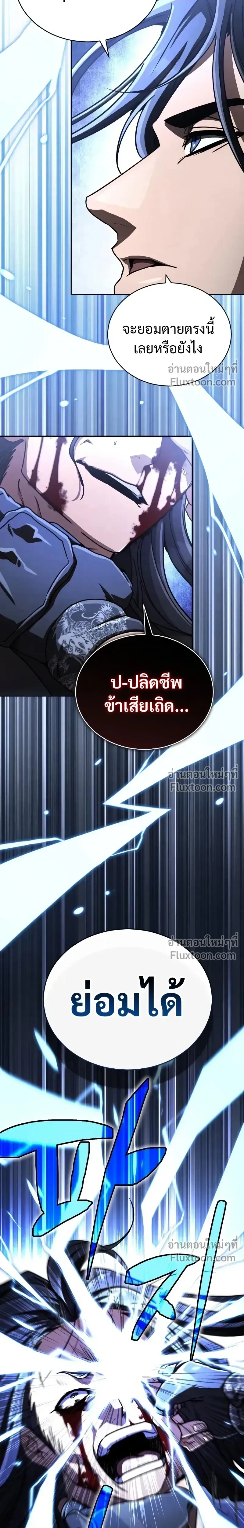 หน้าที่ 33