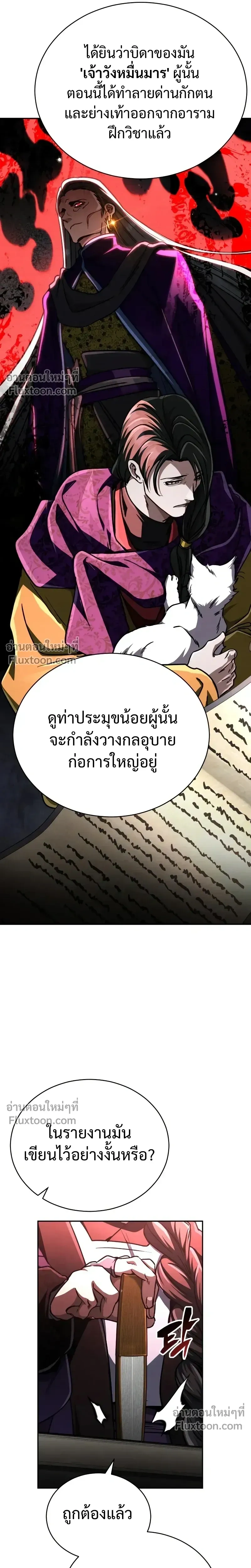 หน้าที่ 42