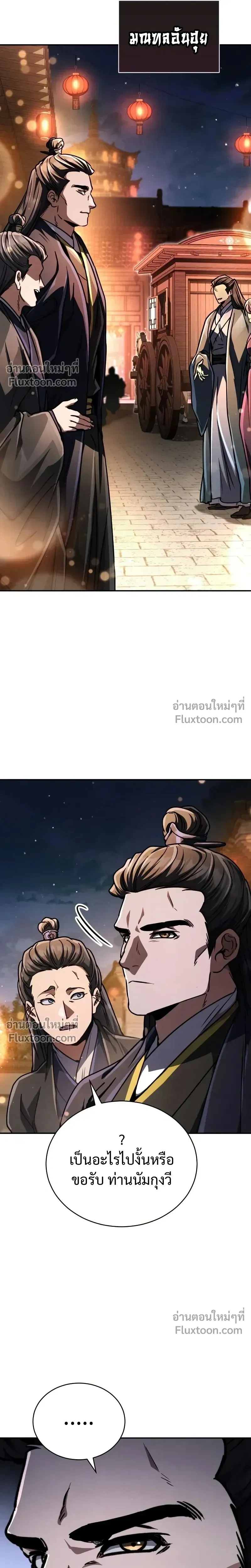 หน้าที่ 37