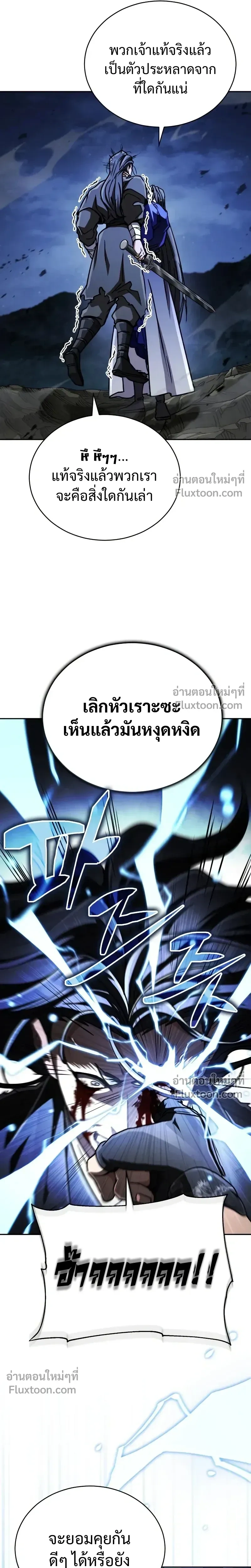 หน้าที่ 32