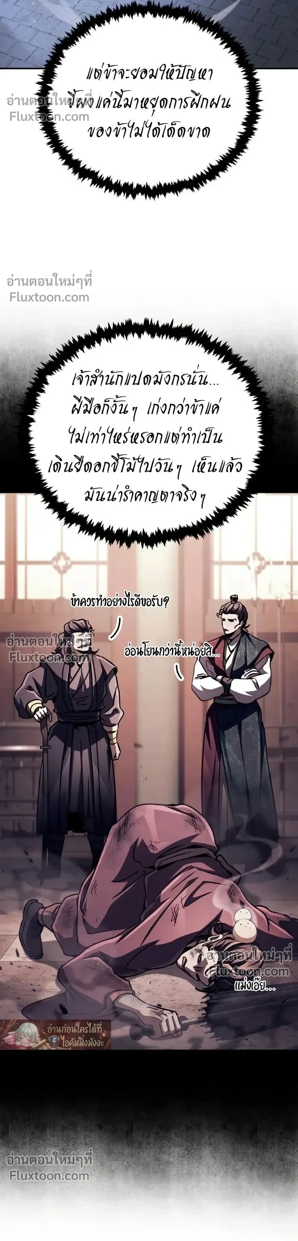 หน้าที่ 28
