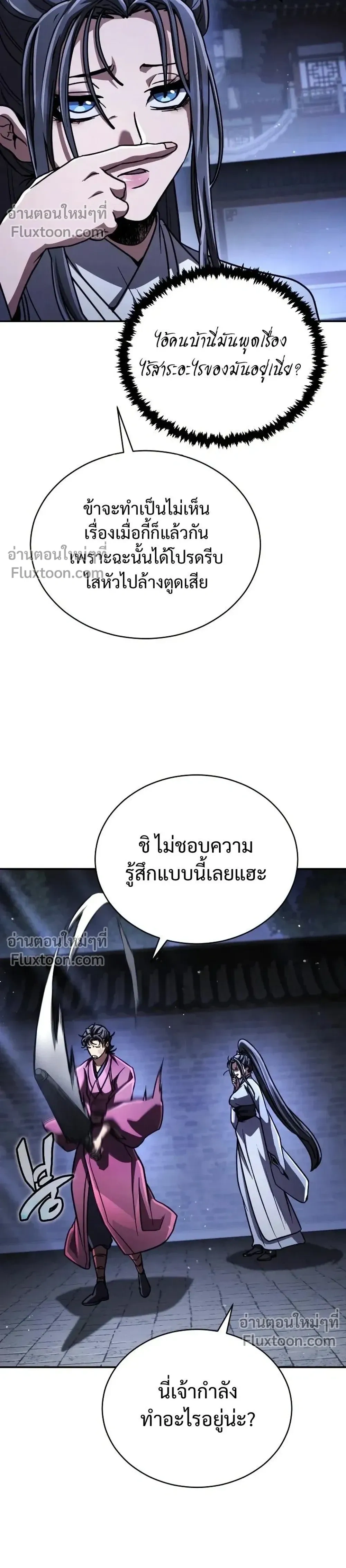 หน้าที่ 34