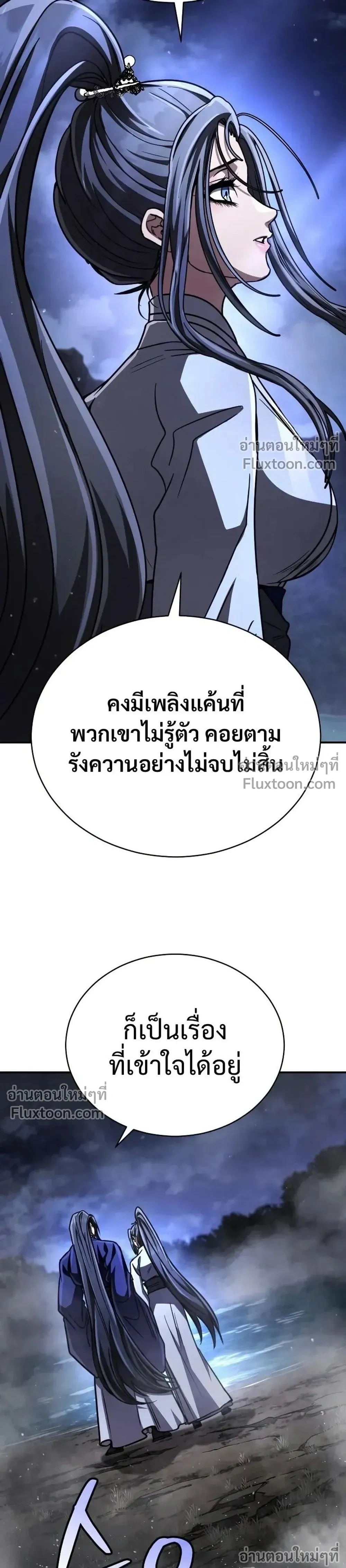 หน้าที่ 53