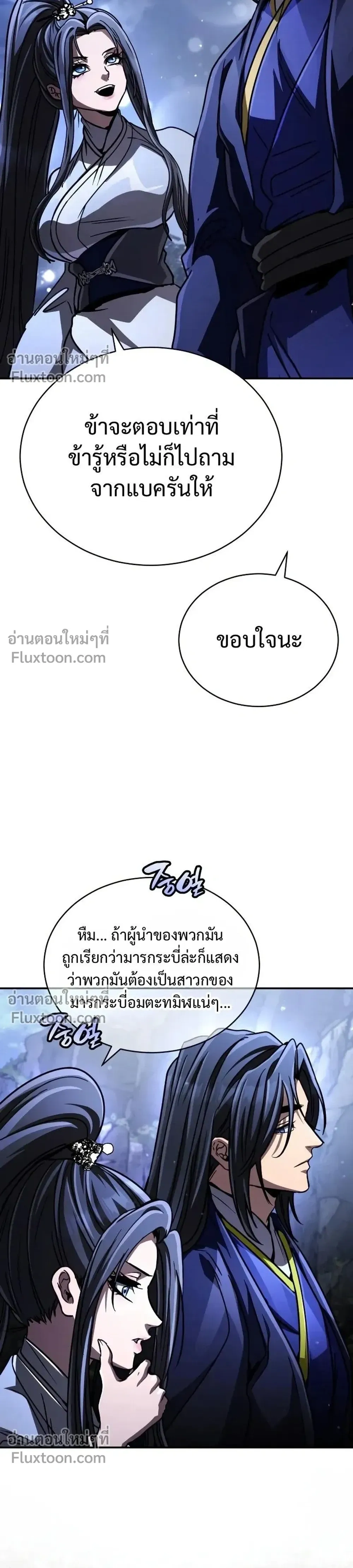 หน้าที่ 48