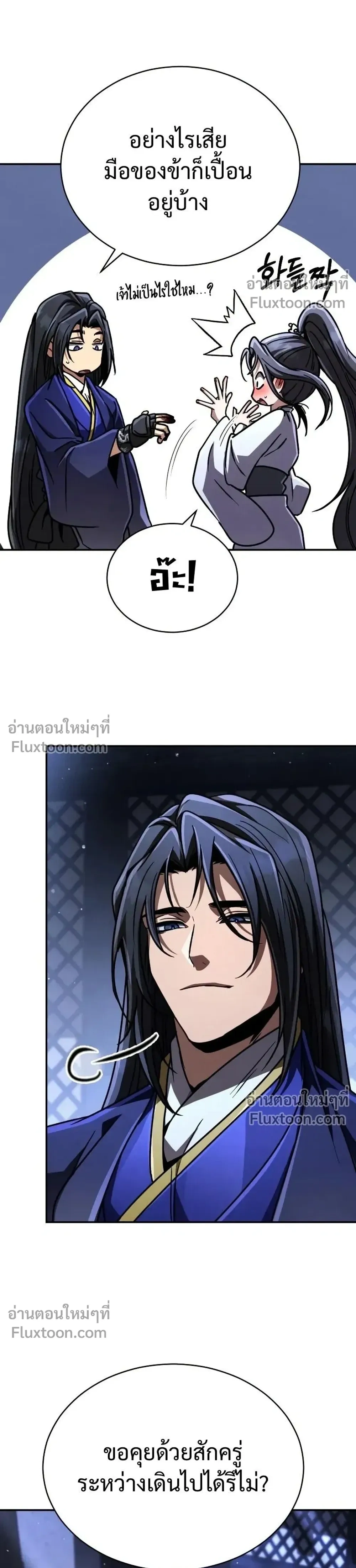 หน้าที่ 42