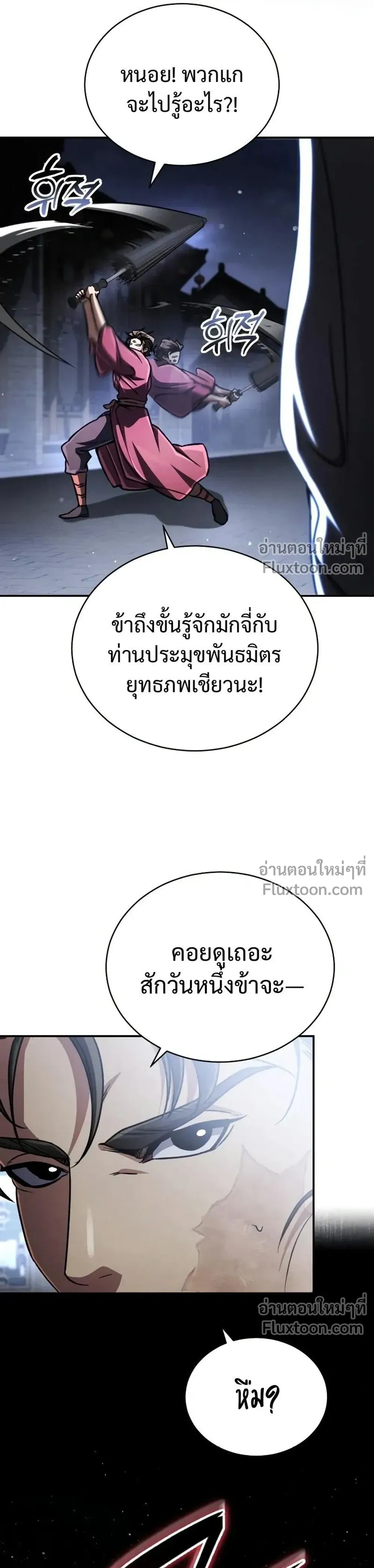 หน้าที่ 29