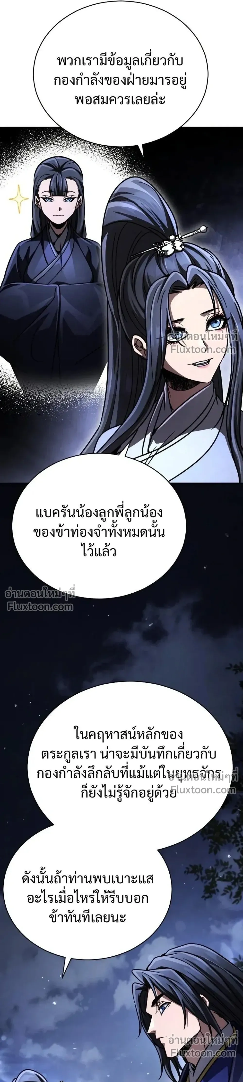หน้าที่ 47