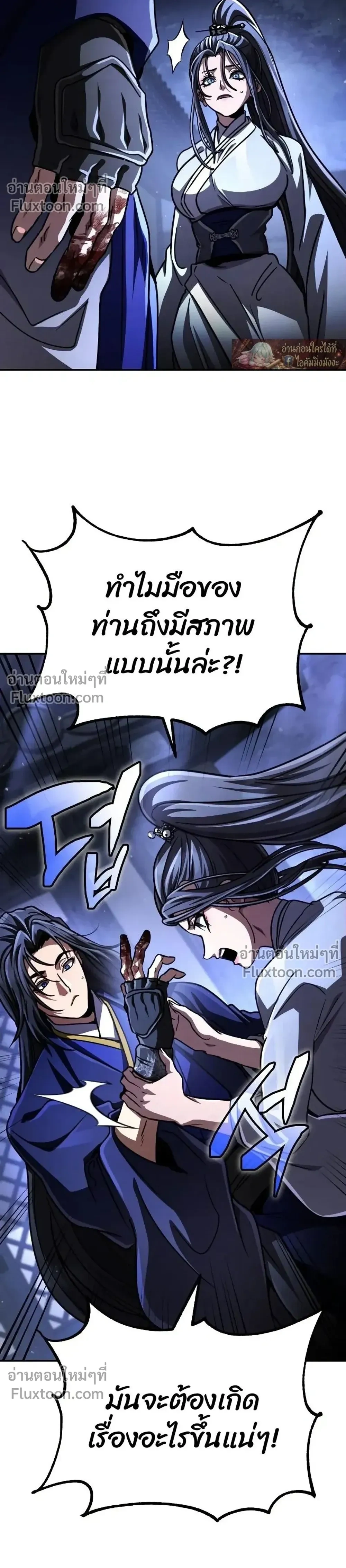 หน้าที่ 40