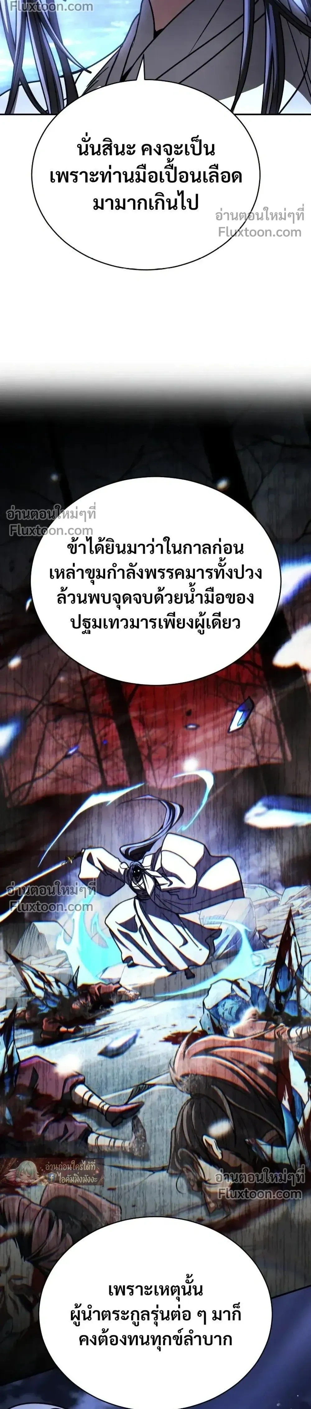 หน้าที่ 52