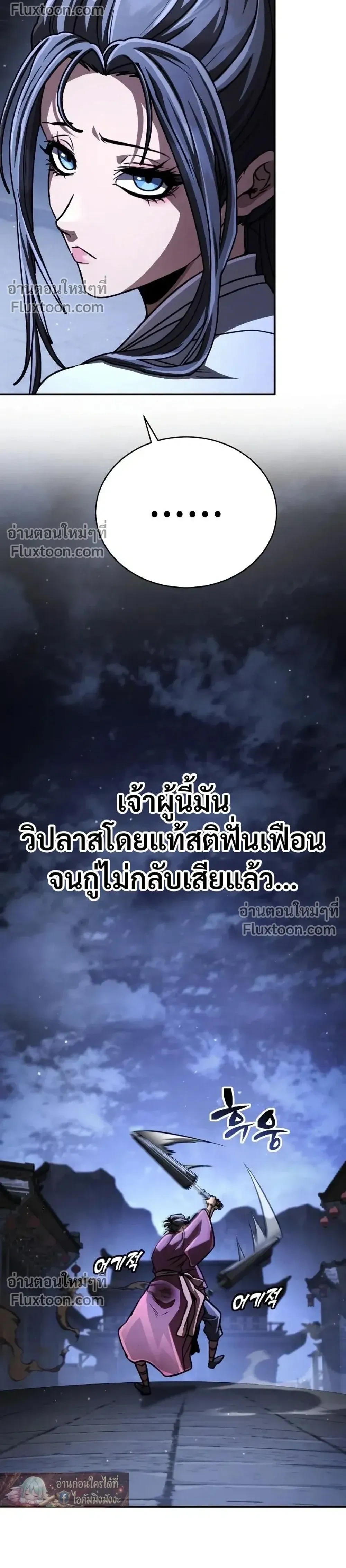 หน้าที่ 36