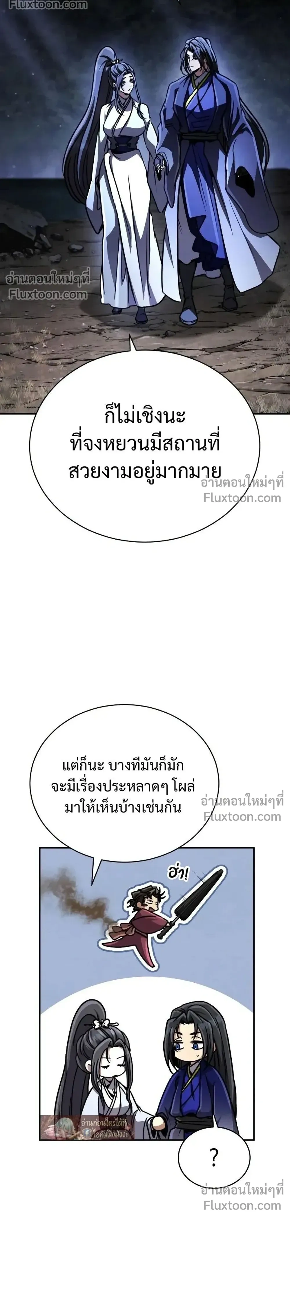 หน้าที่ 50