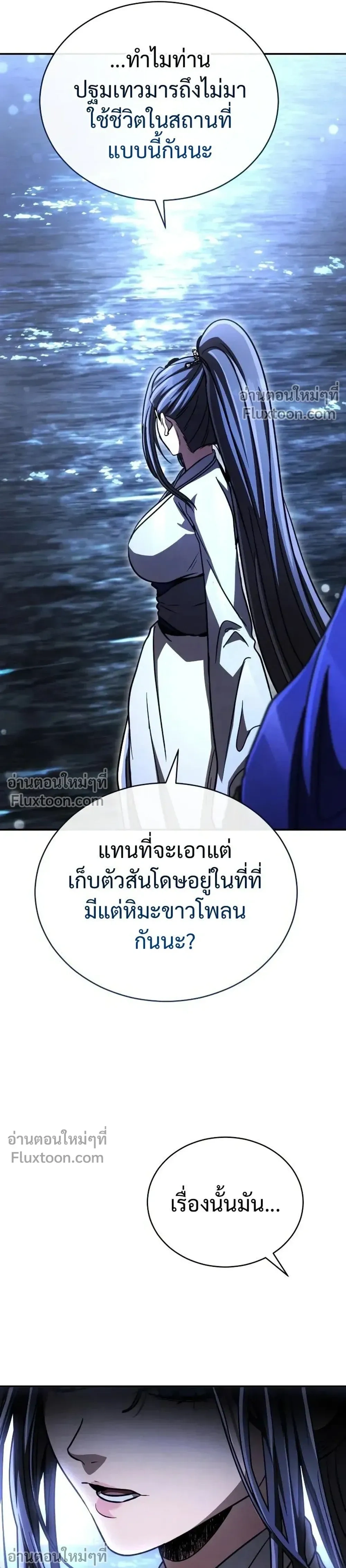 หน้าที่ 51