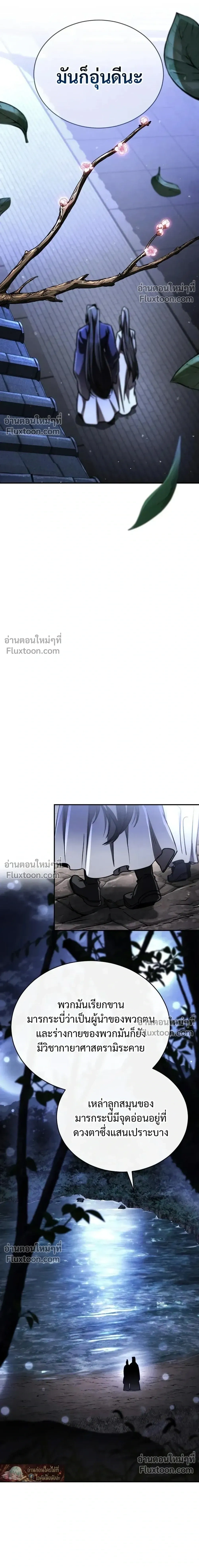 หน้าที่ 46