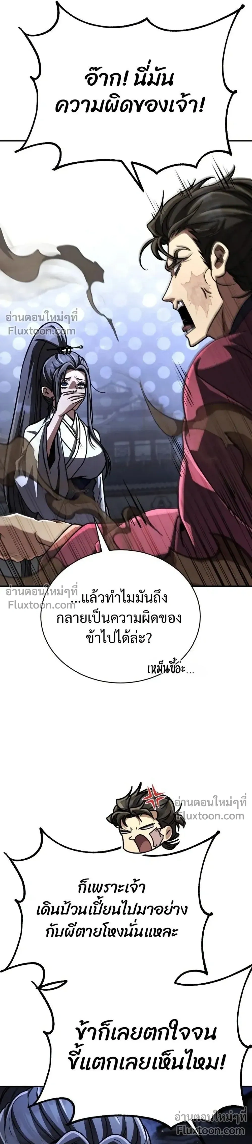 หน้าที่ 33