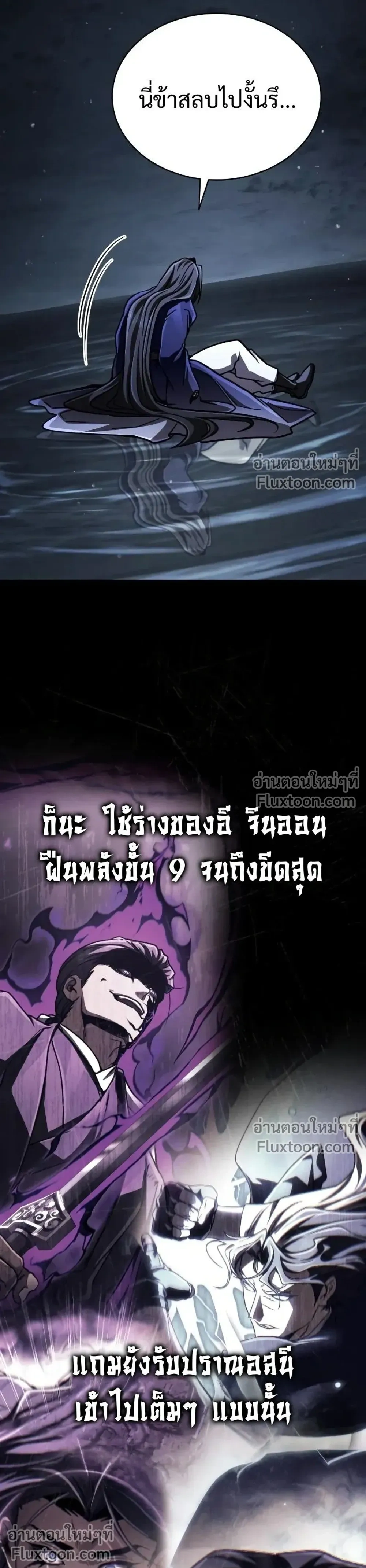 หน้าที่ 69