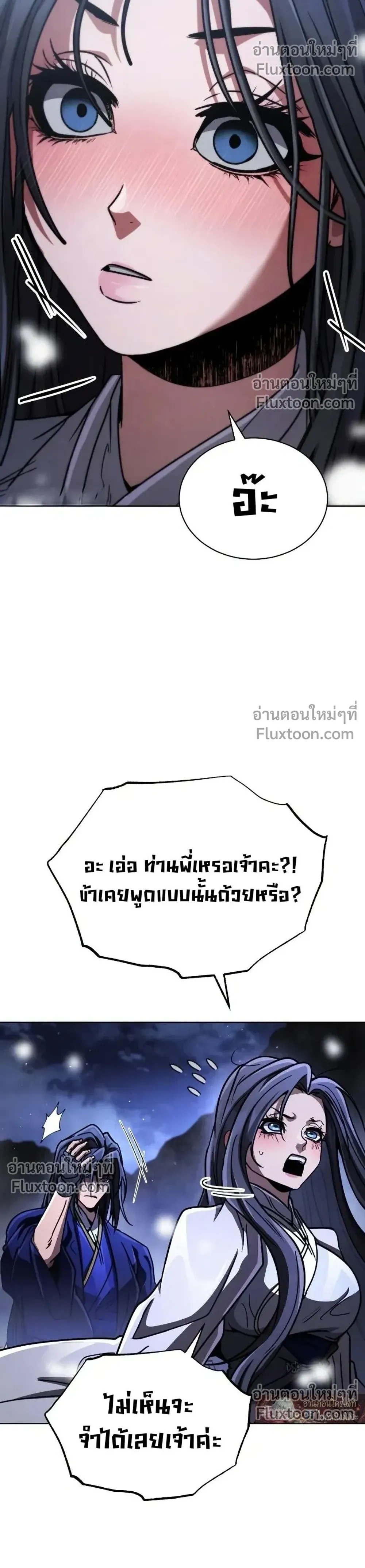 หน้าที่ 64
