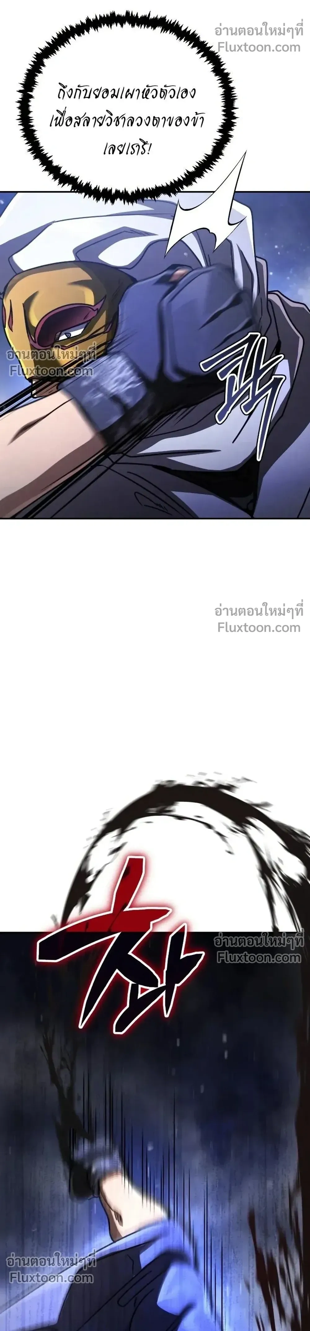 หน้าที่ 38