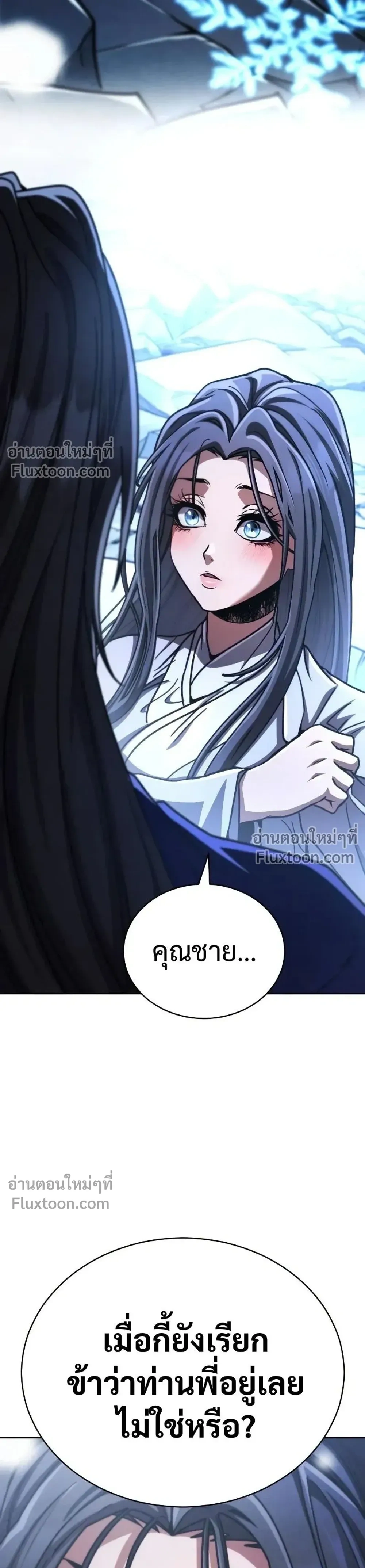หน้าที่ 63