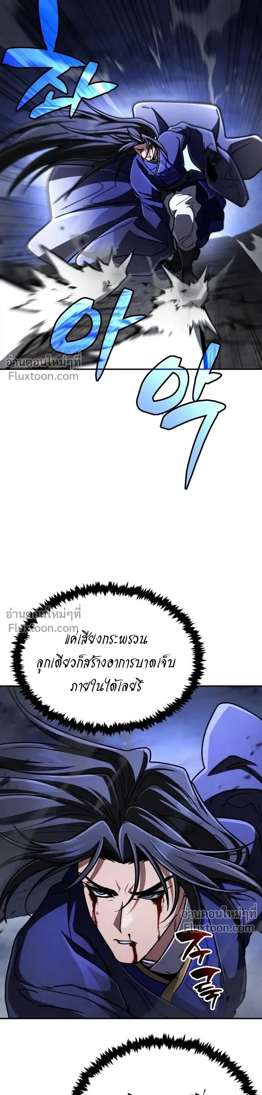 หน้าที่ 31
