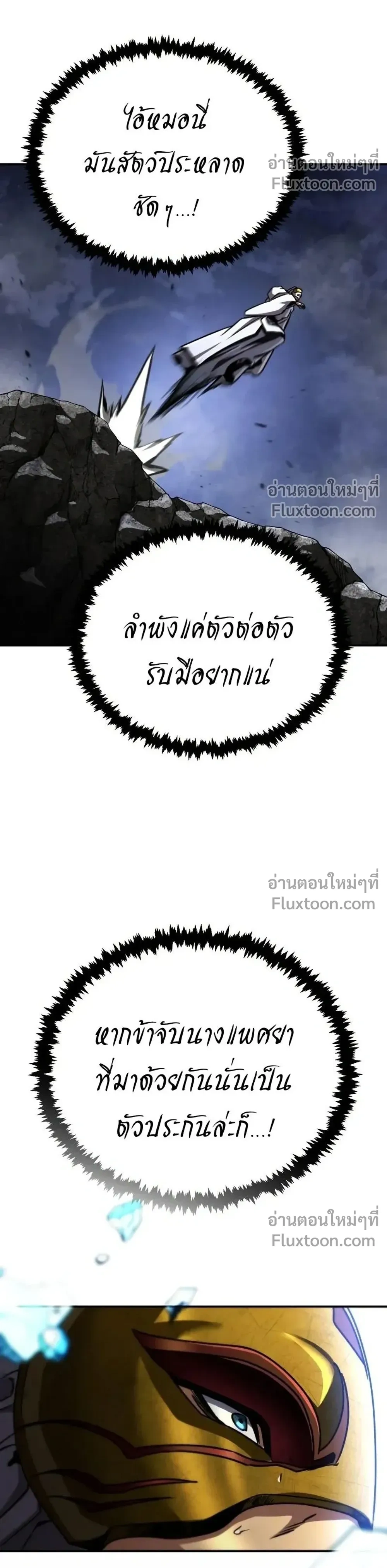 หน้าที่ 44