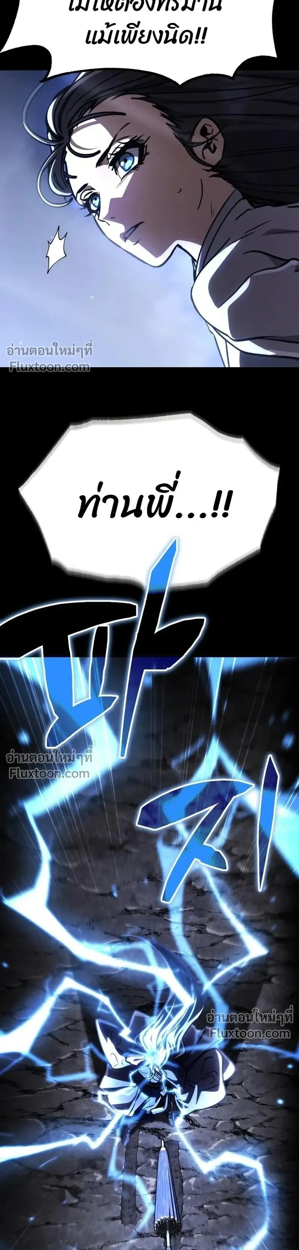 หน้าที่ 35