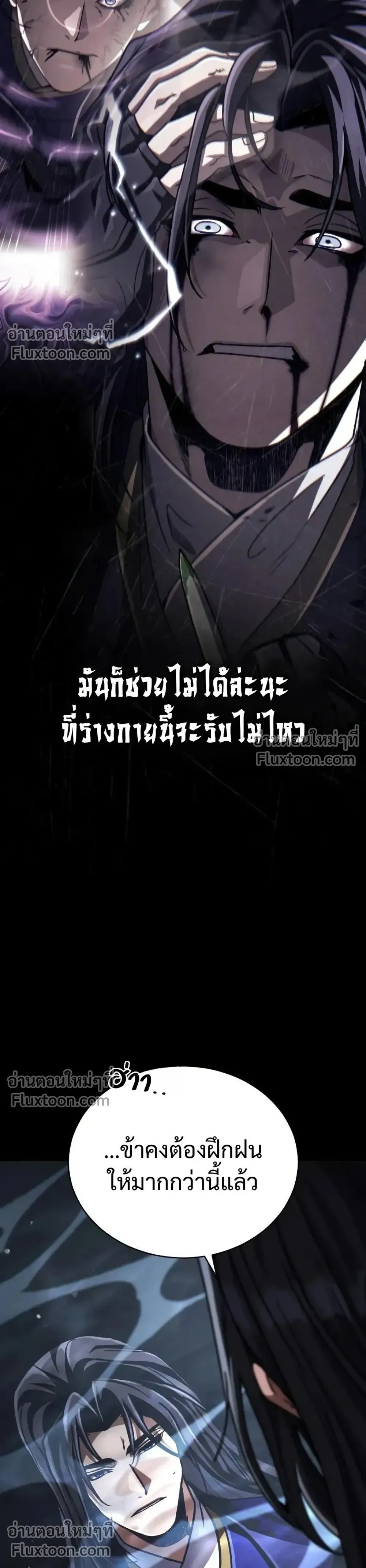หน้าที่ 70