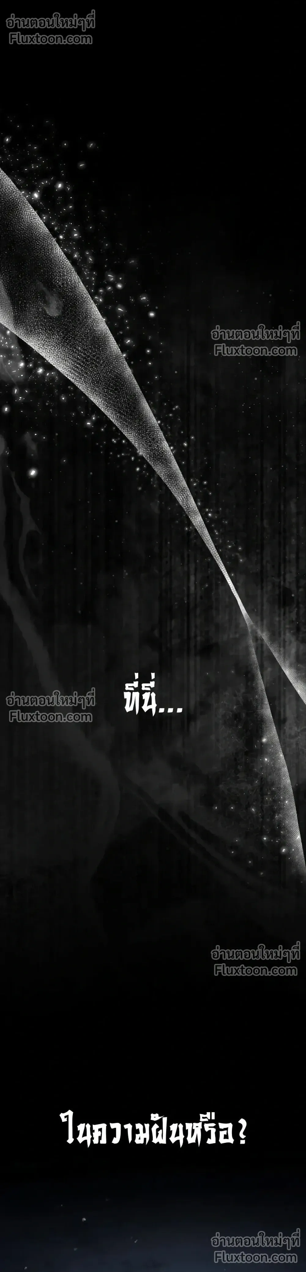 หน้าที่ 68