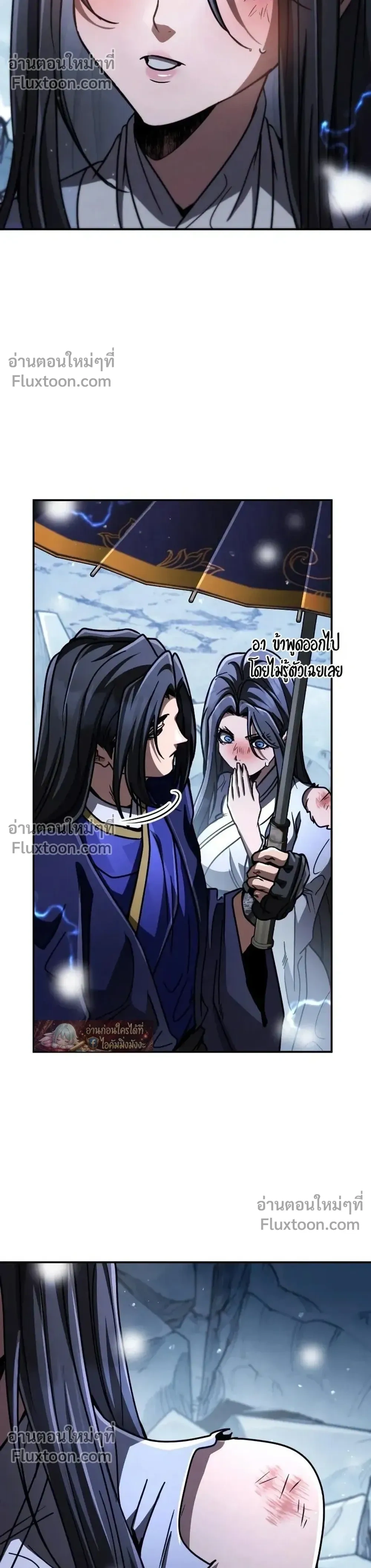 หน้าที่ 58