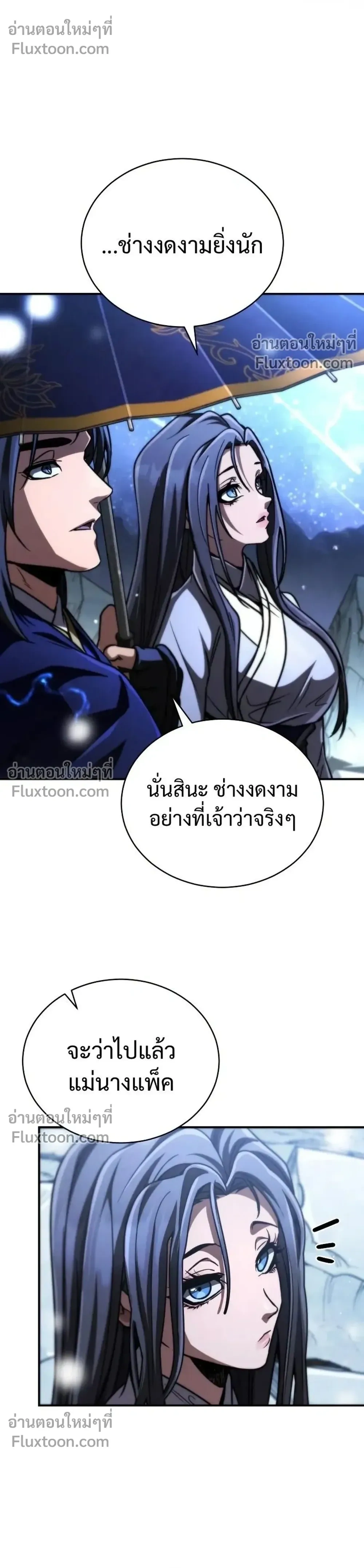 หน้าที่ 56