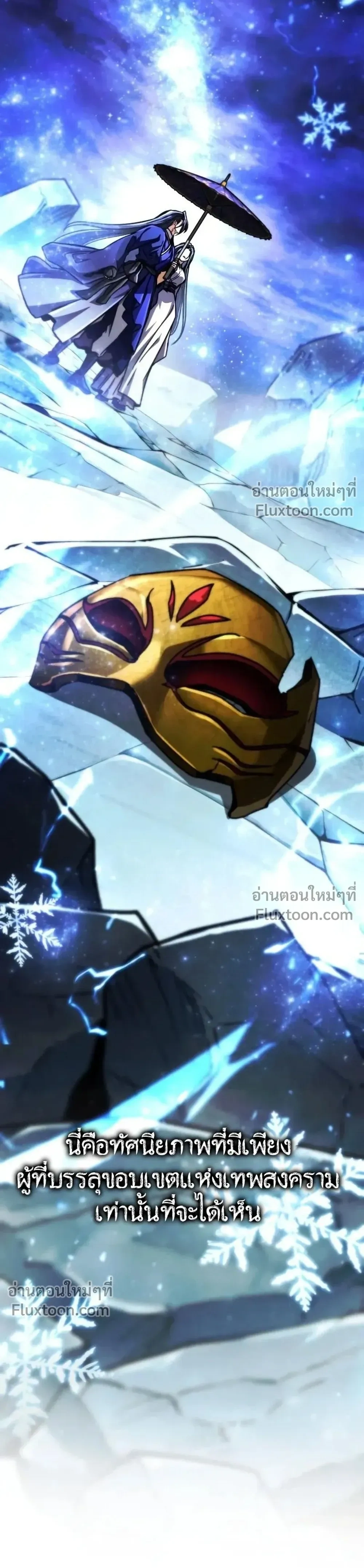 หน้าที่ 55
