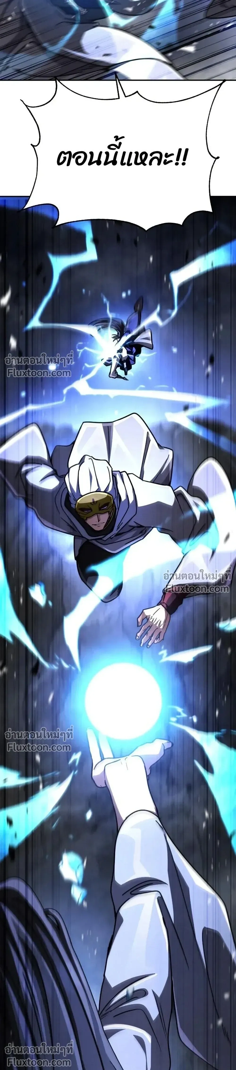 หน้าที่ 47