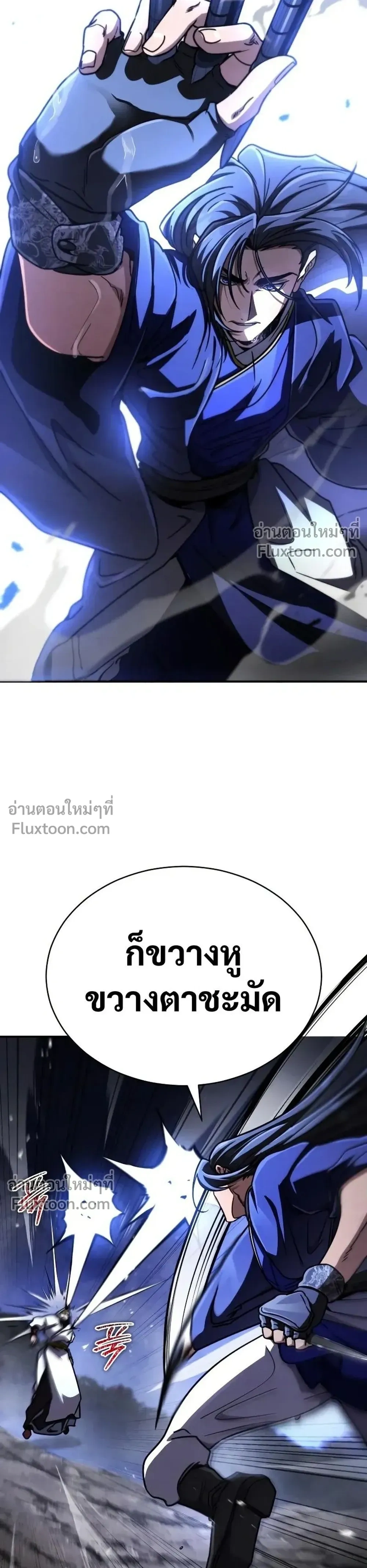 หน้าที่ 23