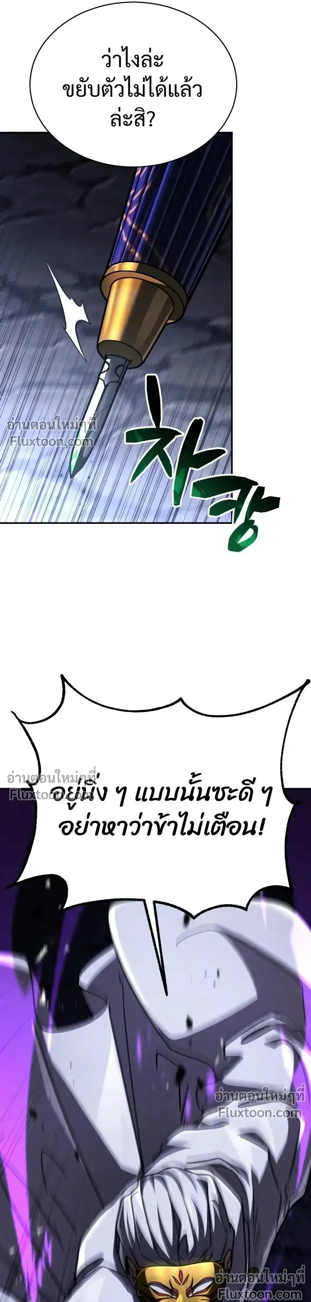 หน้าที่ 33